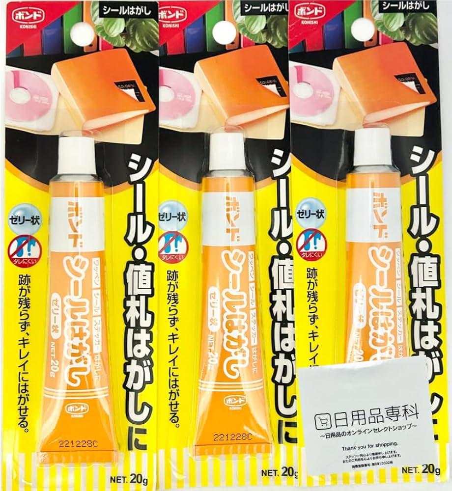 Amazon.co.jp: 【3セット】コニシ ボンド シールはがしゼリー状